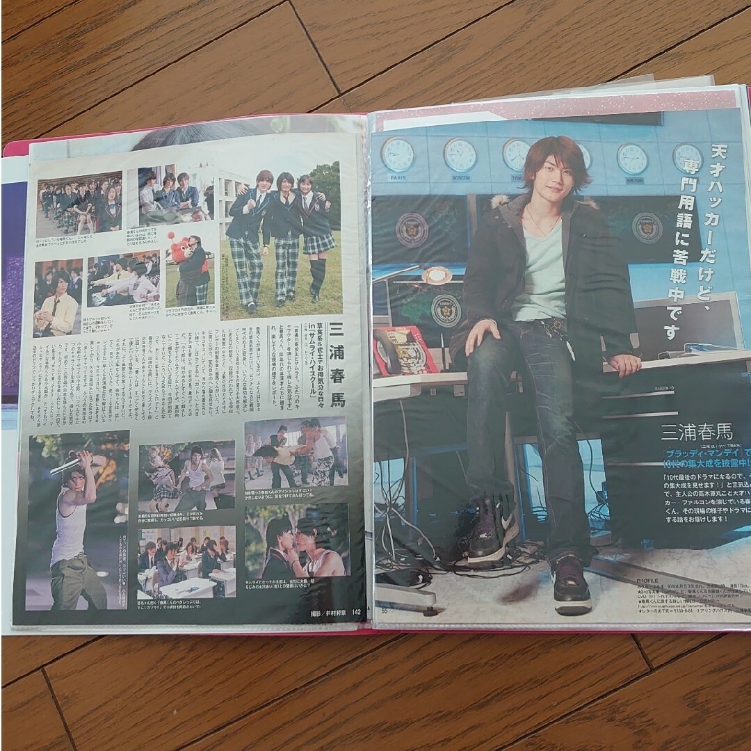 週末限定値下げ】三浦春馬 雑誌 切り抜き まとめての通販 by まゆ's