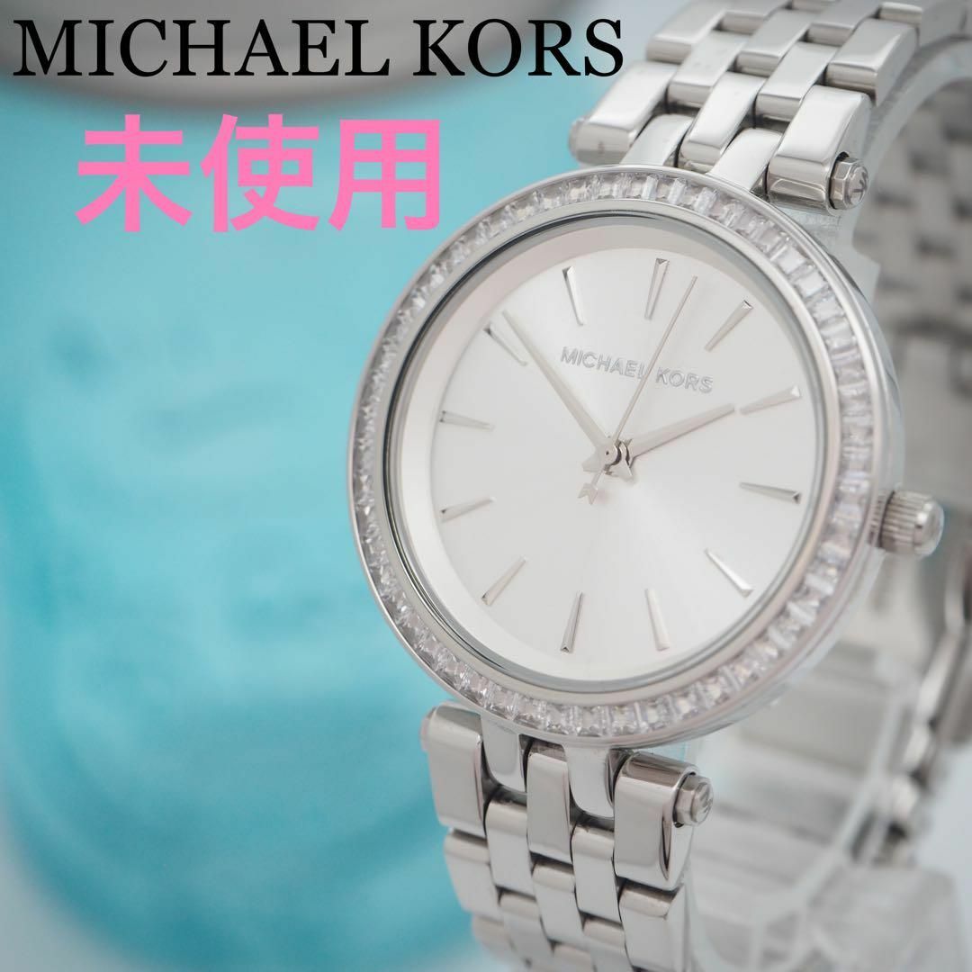 572【美品】MICHAEL KORS マイケルコース時計　ダイヤベゼル　人気