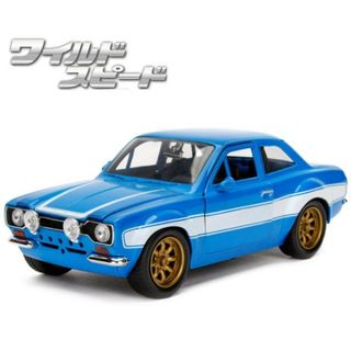 ワイルドスピード BRIAN'S FORD ESCORT RS2000 MK1(ミニカー)