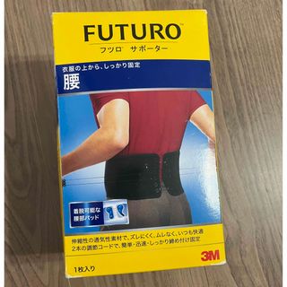 新品腰痛サポーター（箱破損）(トレーニング用品)