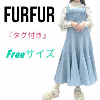 新品未使用品】[ファーファー] ツイードジャンパースカート サイズfree ...