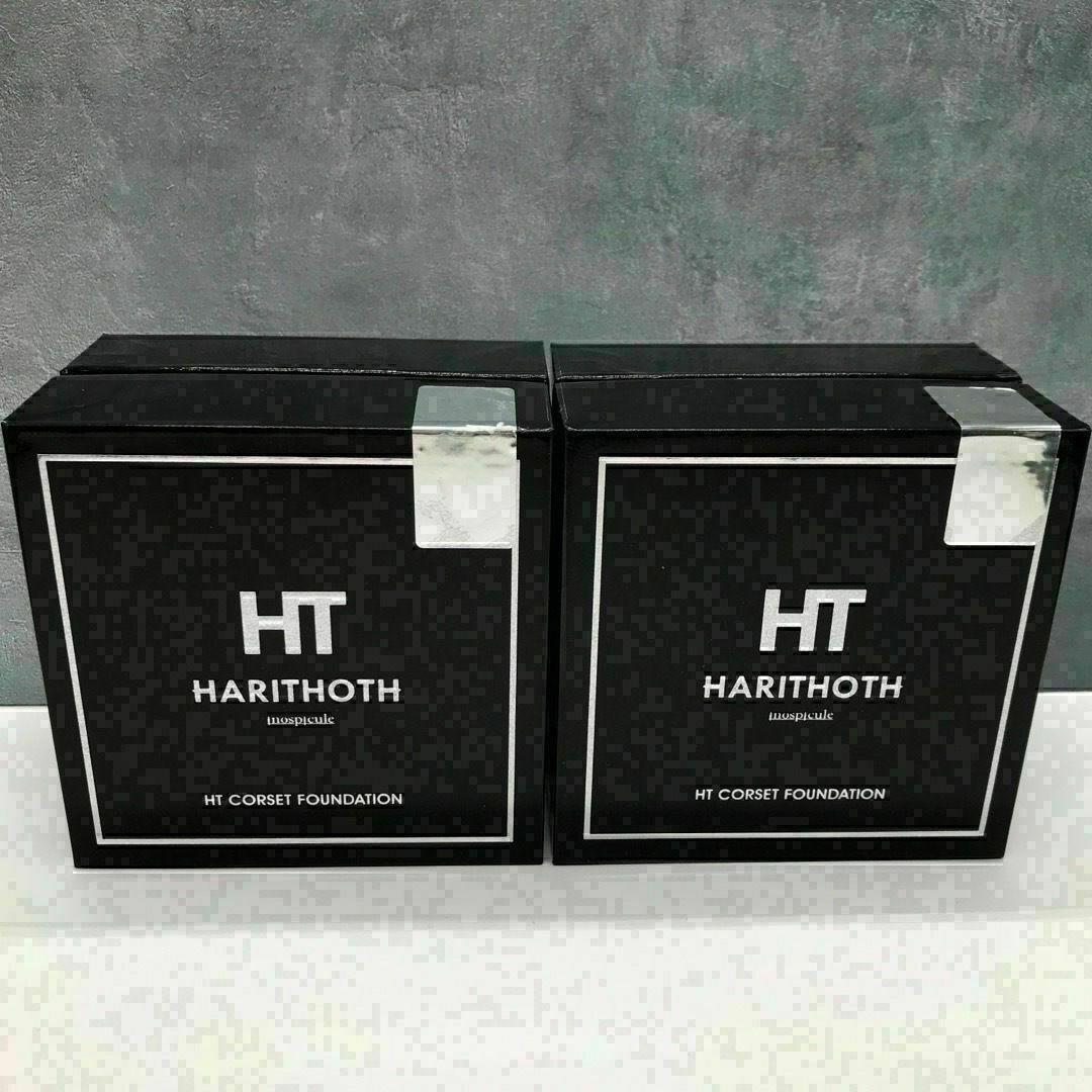 HTハリトスHT ハリトス  コルセットファンデーション  15g×2個セット
