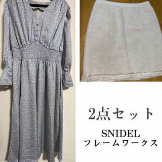 スナイデル(SNIDEL)の2点セット(ミニスカート)