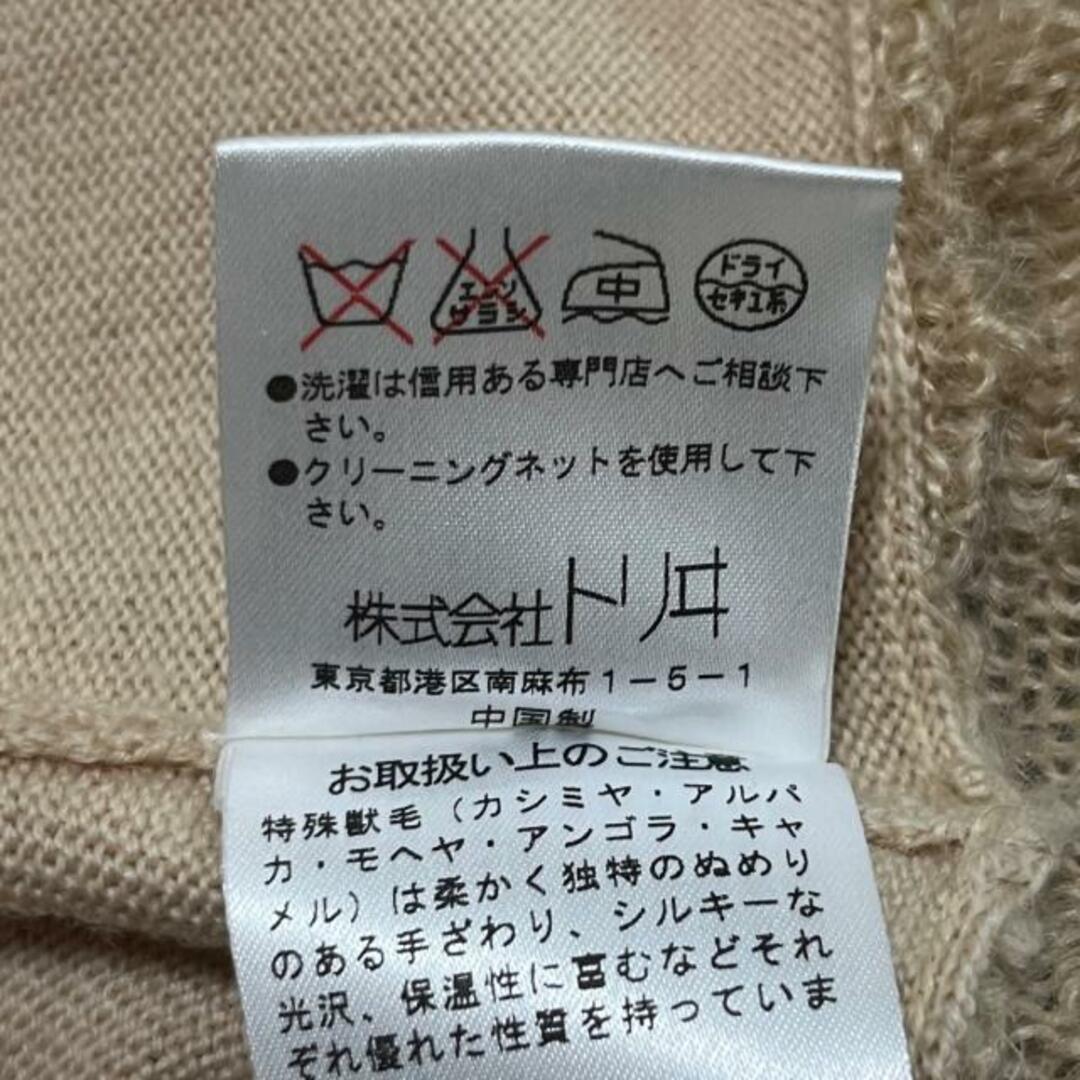 ユキトリイ カーディガン サイズ38 M -