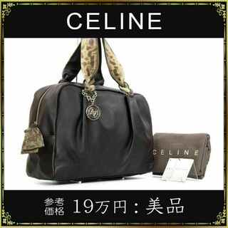 【全額返金保証・送料無料】セリーヌのハンドバッグ・正規品・茶色系・クラックレザー