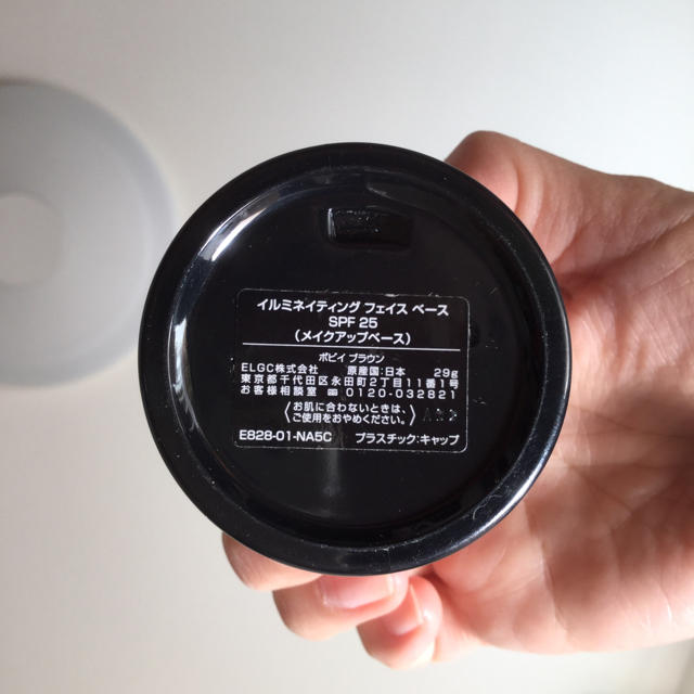 BOBBI BROWN(ボビイブラウン)のBOBBI BROWN メイクアップベース コスメ/美容のベースメイク/化粧品(化粧下地)の商品写真