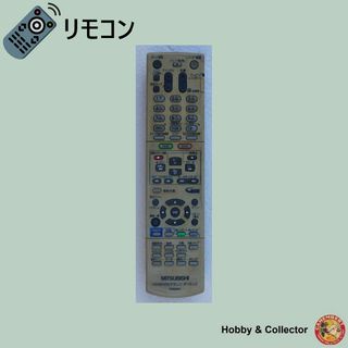 三菱 テレビ/映像機器の通販 500点以上 | 三菱のスマホ/家電/カメラを