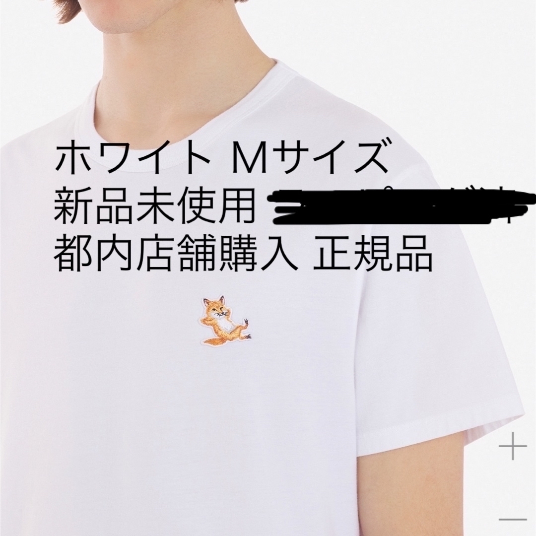 メゾンキツネ maison KITSUNE Tシャツ チラックスフォックス