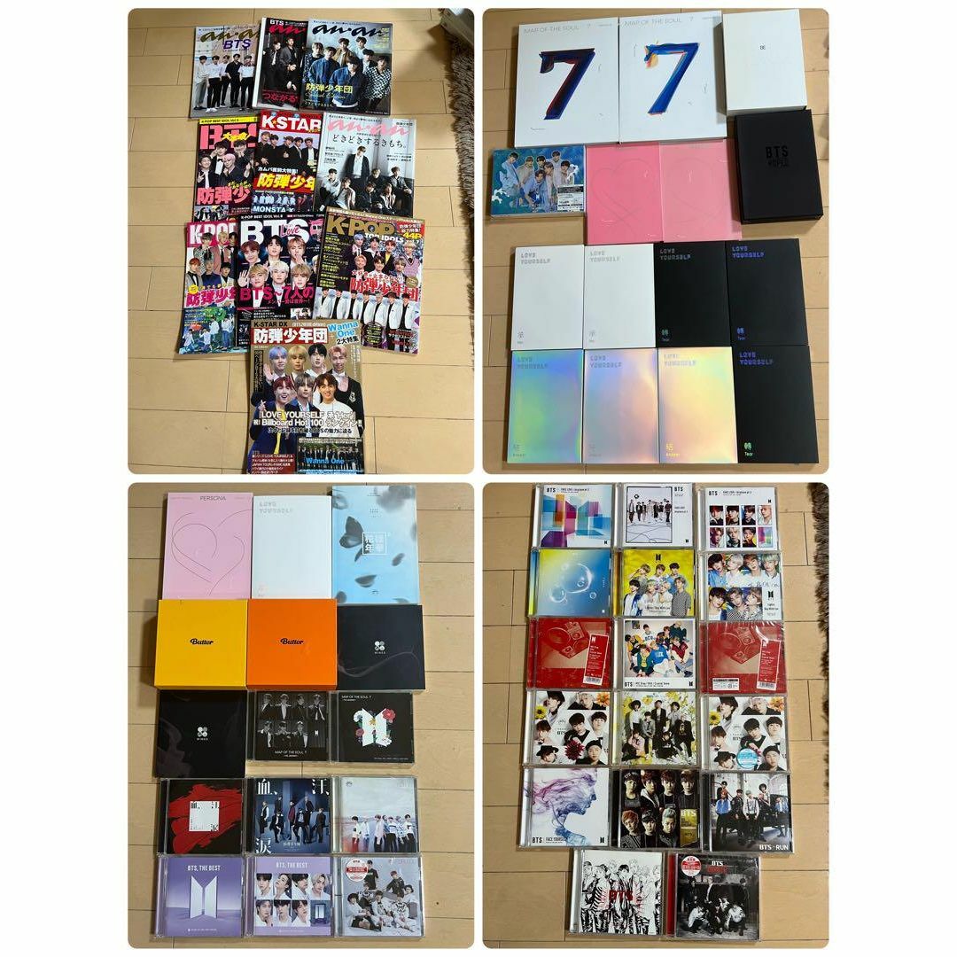 bts cd dvd アルバム HYBE 雑誌 まとめ売り K-POP グッズ | フリマアプリ ラクマ bts cd dvd アルバム HYBE 雑誌 まとめ売り K-POP グッズ | フリマアプリ ラクマ