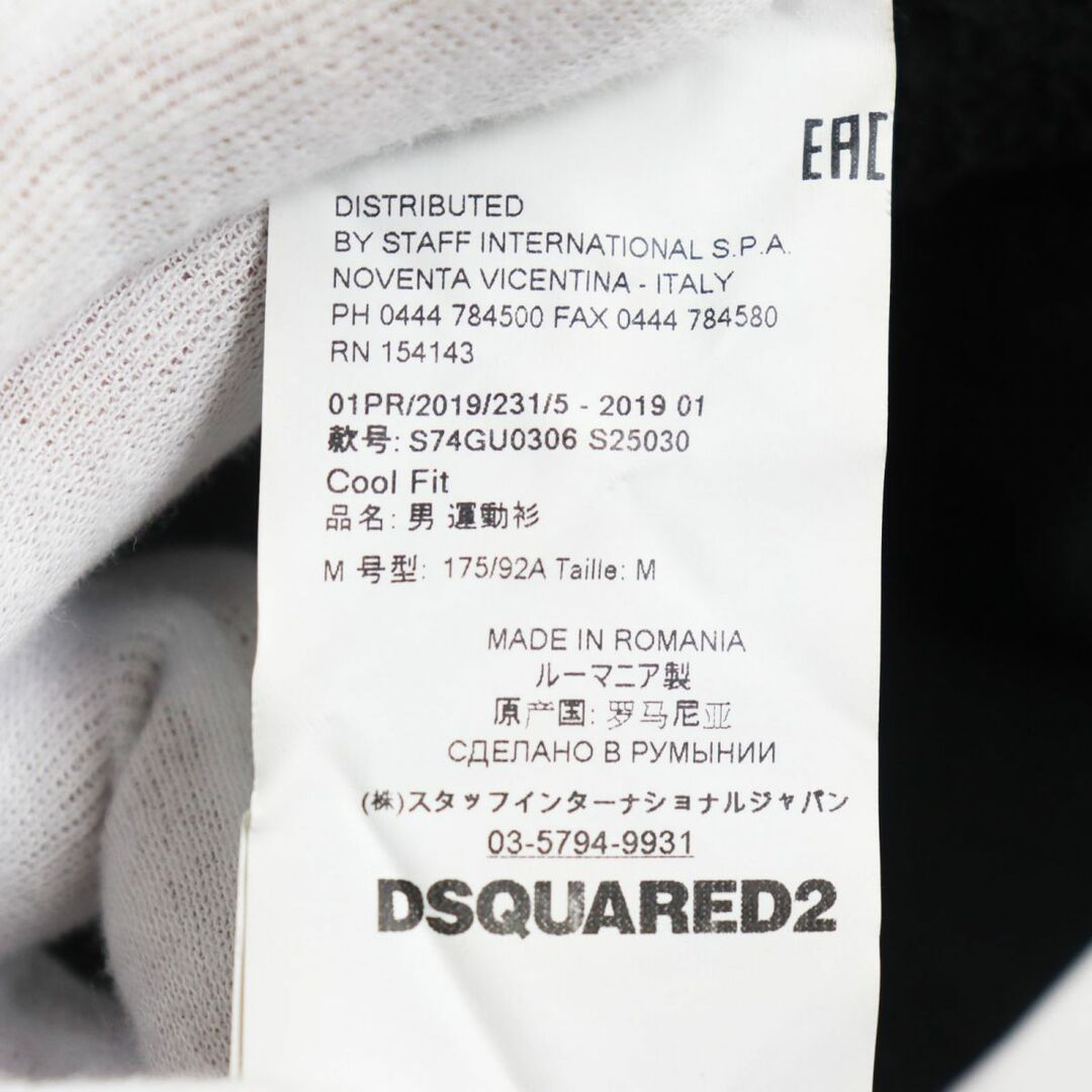 【ドンドン見直し】美品●19SS DSQUARED2 ディースクエアード S74GU0306 ロゴプリント スウェットシャツ ブラック M イタリア製 正規品