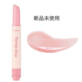 エチュードハウス(ETUDE HOUSE)のエチュードハウス　シロップグロッシーバーム　ピンクオーロラ(口紅)