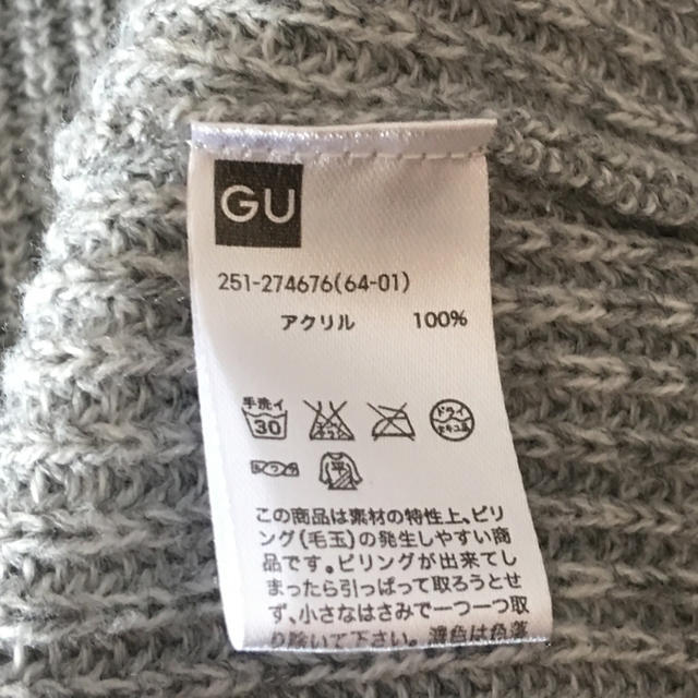 GU ニット 美品 レディースのトップス(ニット/セーター)の商品写真