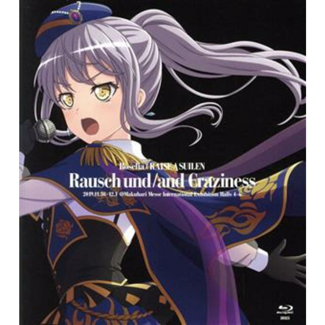 ＢａｎＧ　Ｄｒｅａｍ！：Ｒａｕｓｃｈ　ｕｎｄ／ａｎｄ　Ｃｒａｚｉｎｅｓｓ（Ｂｌｕ－ｒａｙ　Ｄｉｓｃ）