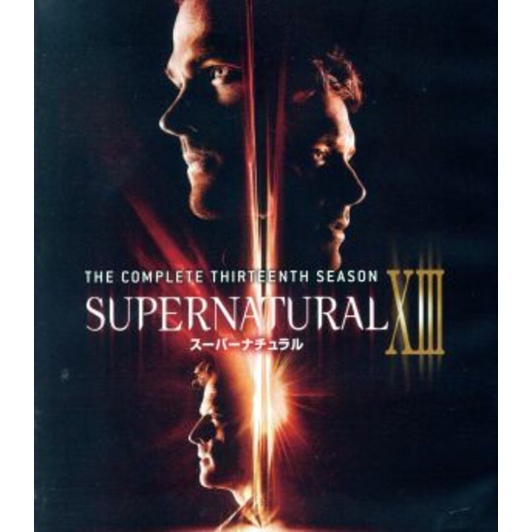 ＳＵＰＥＲＮＡＴＵＲＡＬ　ⅩⅢ＜サーティーン・シーズン＞コンプリート・ボックス（Ｂｌｕ－ｒａｙ　Ｄｉｓｃ）