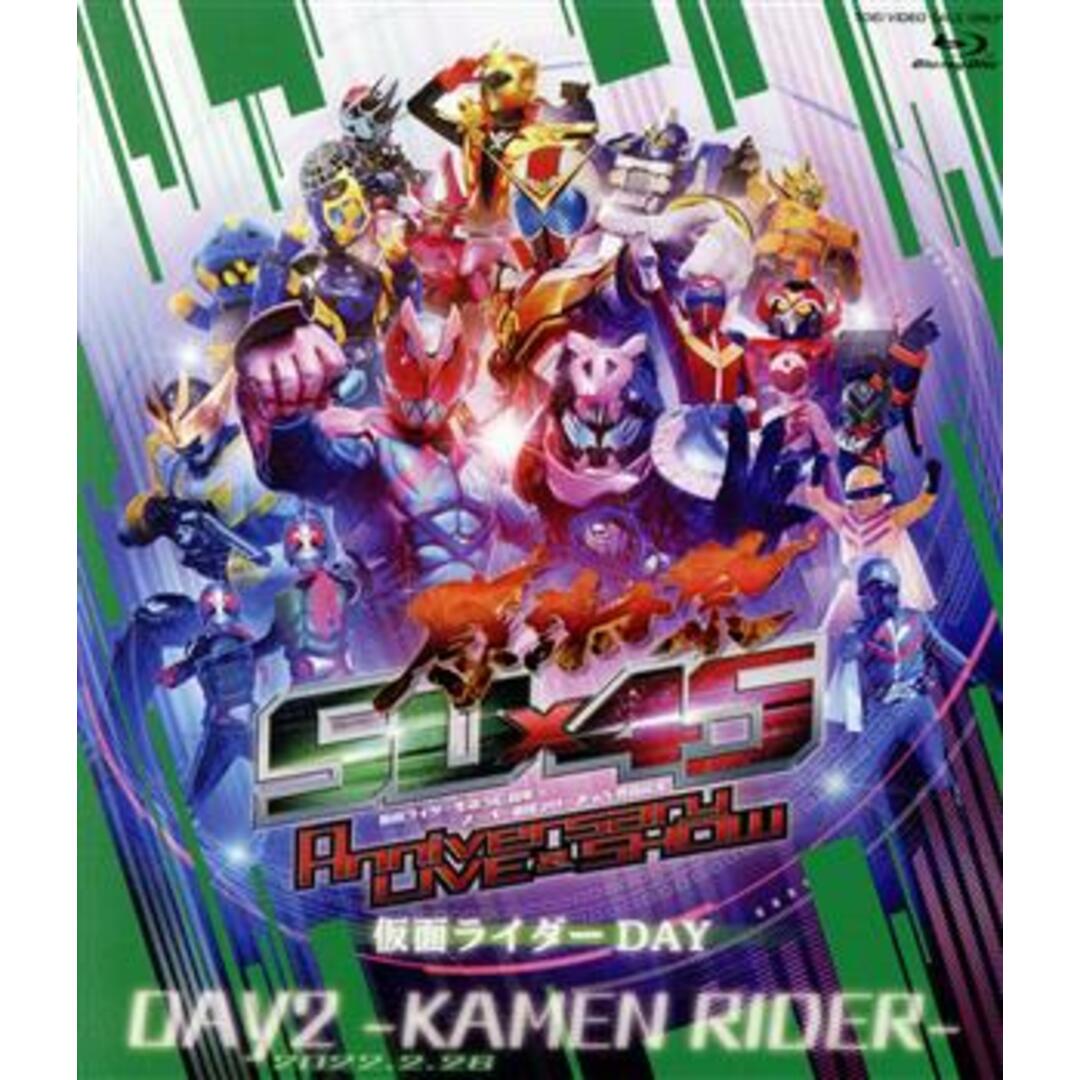 仮面ライダー生誕５０周年×スーパー戦隊シリーズ４５作品記念　５０×４５　感謝祭　Ａｎｎｉｖｅｒｓａｒｙ　ＬＩＶＥ　＆　ＳＨＯＷ　ＤＡＹ２　－ＫＡＭＥＮ　ＲＩＤＥＲ－（Ｂｌｕ－ｒａｙ　Ｄｉｓｃ）