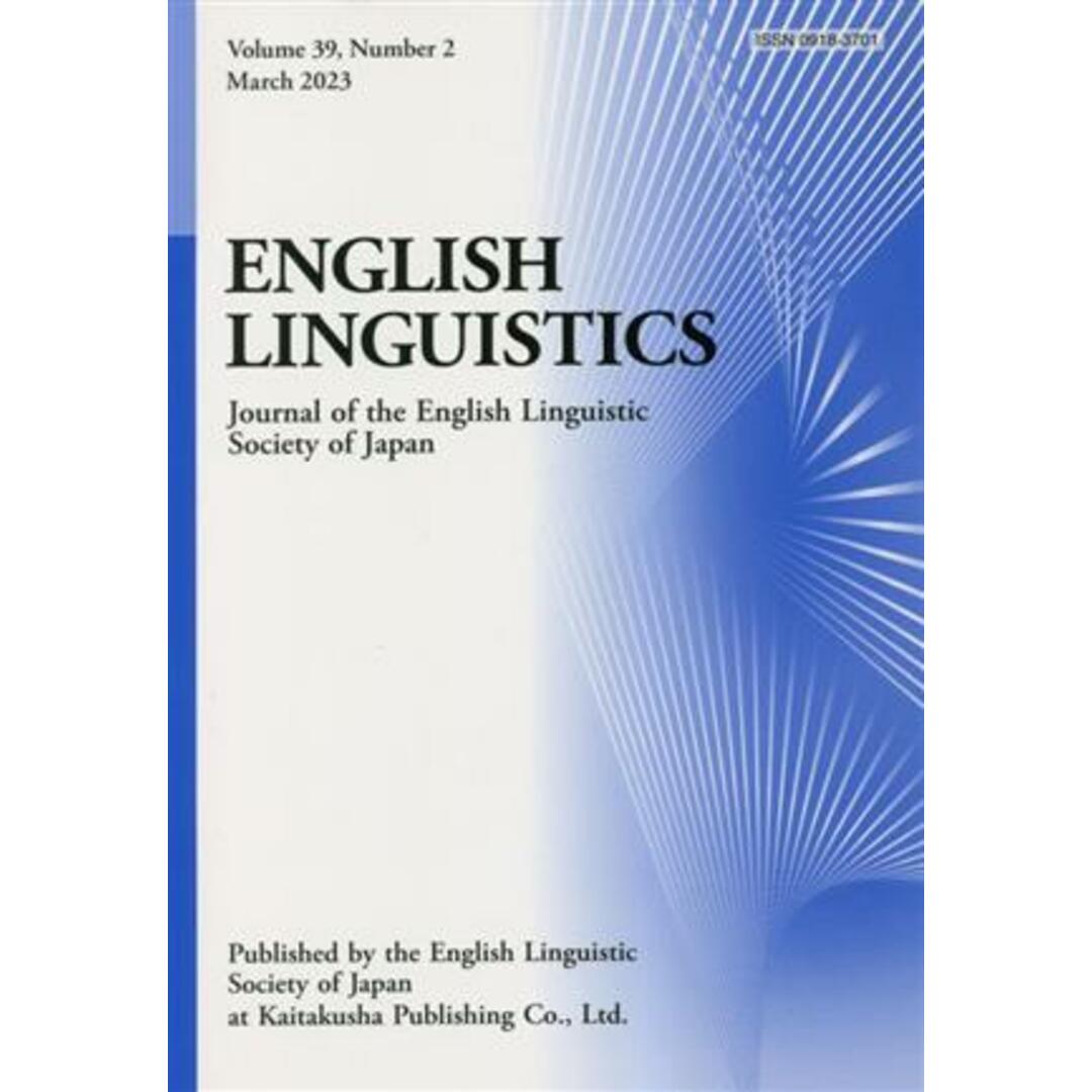 英文　ＥＮＧＬＩＳＨ　ＬＩＮＧＵＩＳＴＩＣＳ(Ｖｏｌｕｍｅ　３９　Ｎｕｍｂｅｒ２) Ｊｏｕｒｎａｌ　ｏｆ　ｔｈｅ　Ｅｎｇｌｉｓｈ　Ｌｉｎｇｕｉｓｔｉｃ　Ｓｏｃｉｅｔｙ　ｏｆ　Ｊａｐａｎ／開拓社(編者)