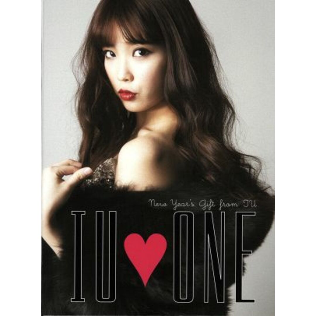 ＩＵ　ＬＯＶＥ　ＯＮＥ～Ｎｅｗ　Ｙｅａｒ’ｓ　Ｇｉｆｔ　ｆｒｏｍ　ＩＵ～