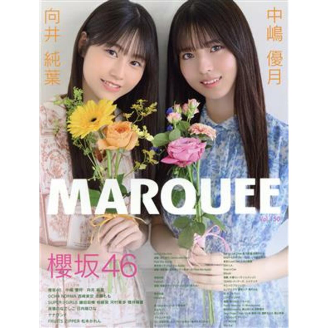 ＭＡＲＱＵＥＥ(Ｖｏｌ．１５０) 櫻坂４６　中嶋優月　向井純葉／マーキー・インコーポレイティド(編者) | フリマアプリ ラクマ