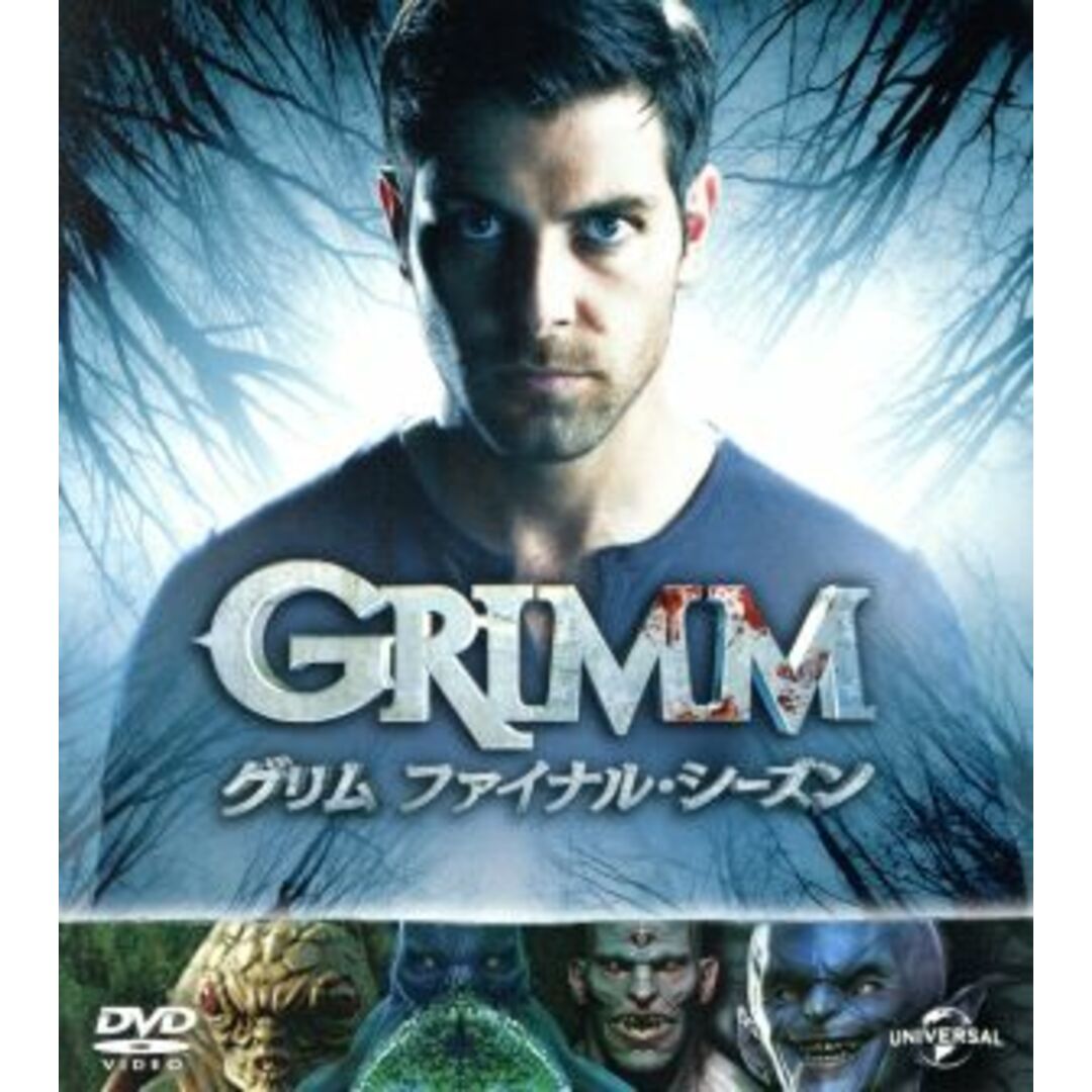 ＧＲＩＭＭ／グリム　ファイナル・シーズン　バリューパック