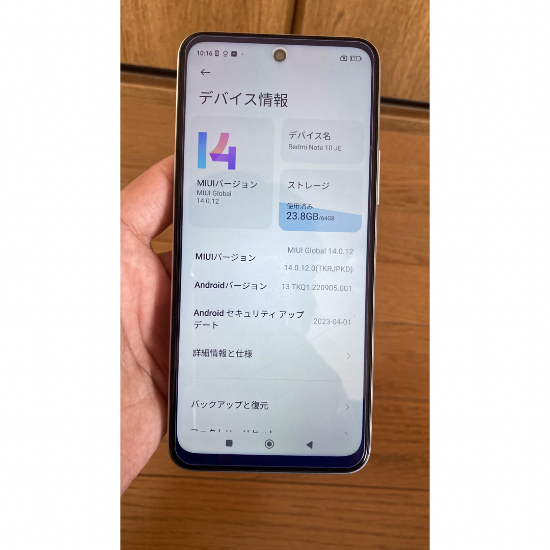 判定◯ Xiaomi Redmi Note 10 JE シルバー スマホ/家電/カメラのスマートフォン/携帯電話(スマートフォン本体)の商品写真