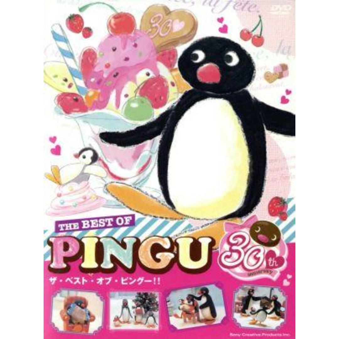 ピングー３０周年　スペシャルＤＶＤボックス「Ｔｈｅ　Ｂｅｓｔ　ｏｆ　ＰＩＮＧＵ」