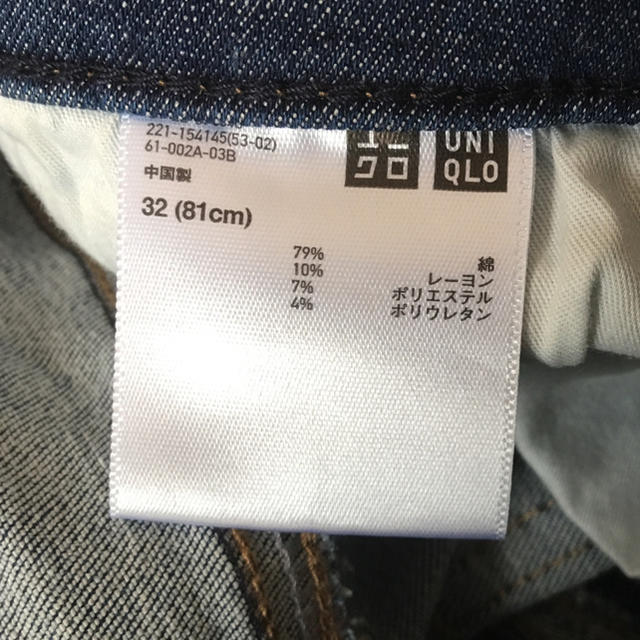 UNIQLO ジーンズ レディースのパンツ(デニム/ジーンズ)の商品写真