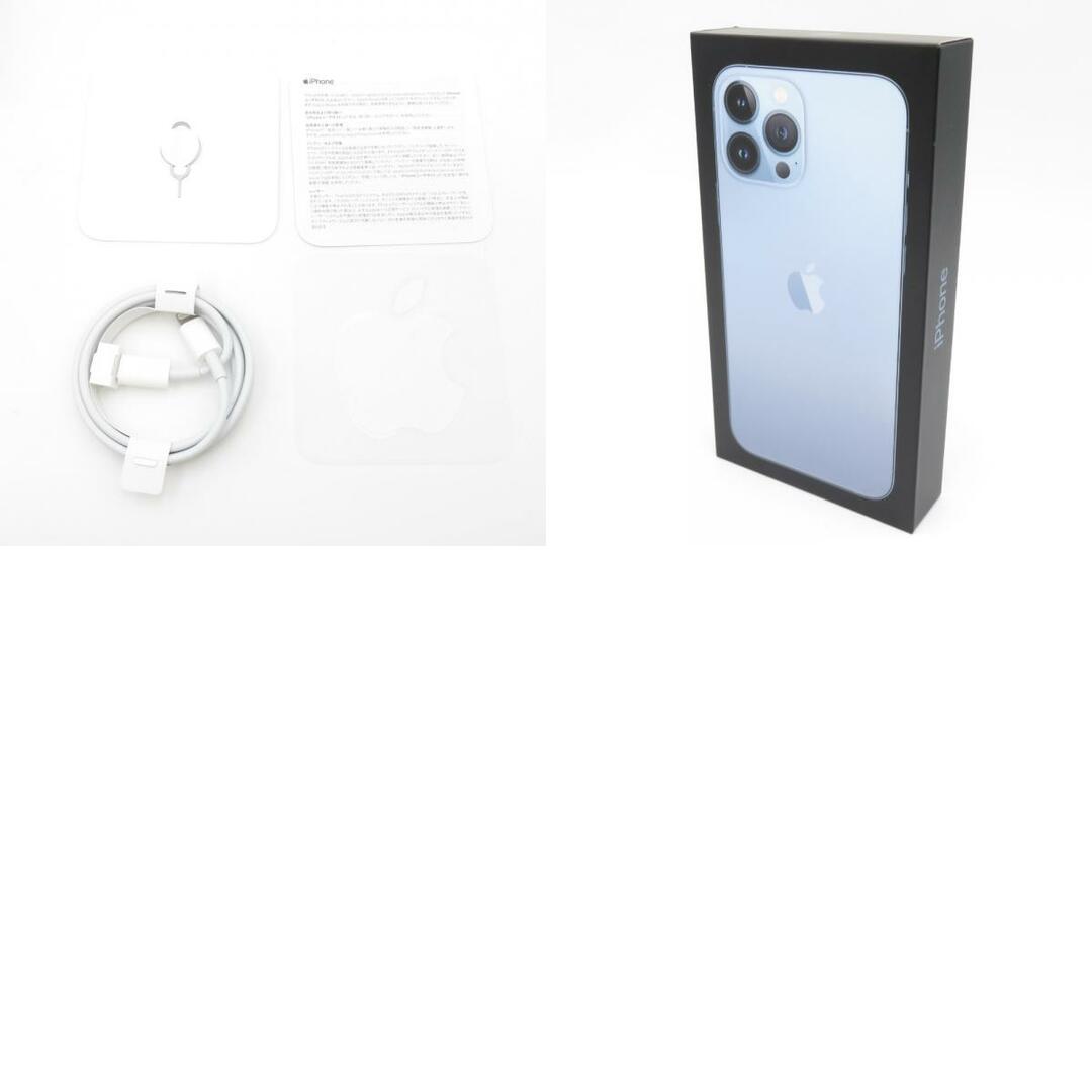 Apple iPhone 13 Pro Max (アイフォン サーティーン プロ マックス