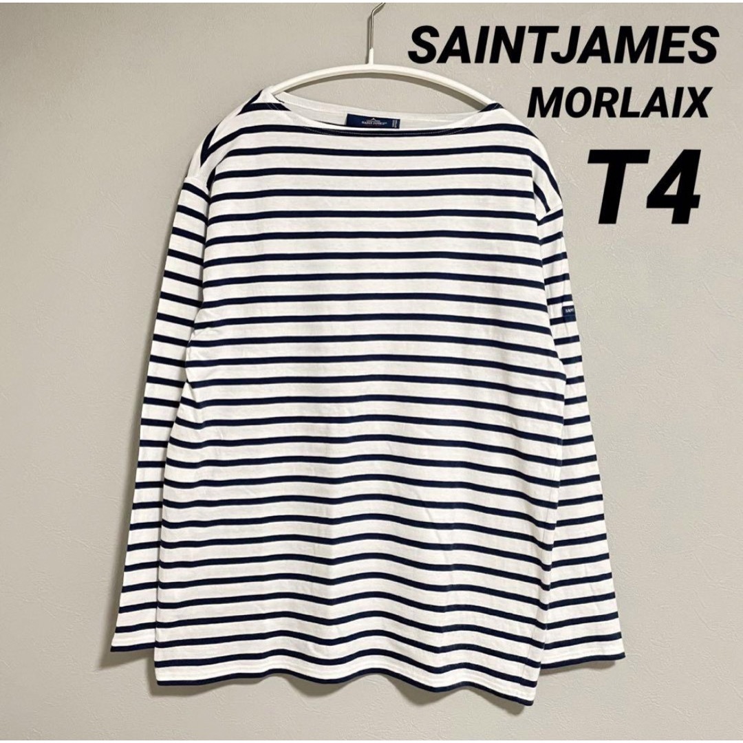 【新品未使用】SAINT JAMES MORLAIX カットソー Ｔ4