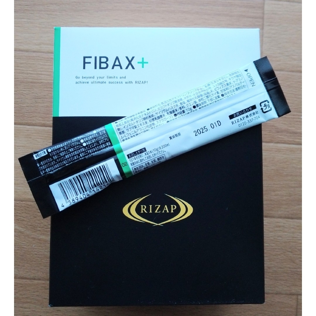 RIZAP FIBAX＋　新品未開封