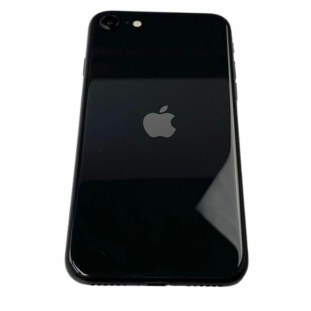 【美品】iPhone SE 第2世代 128GB
