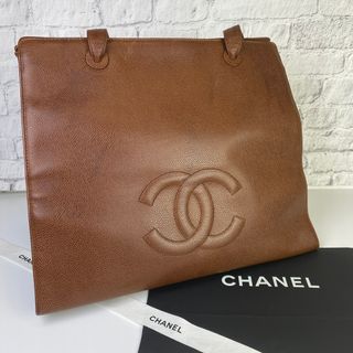 CHANEL(シャネル) ブラウン キャビアスキン 大き目 トートバッグ