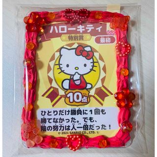 毎月限定】開運風水お守り赤龍神カタカムナ祈祷塩宇宙の力祈願大開運高
