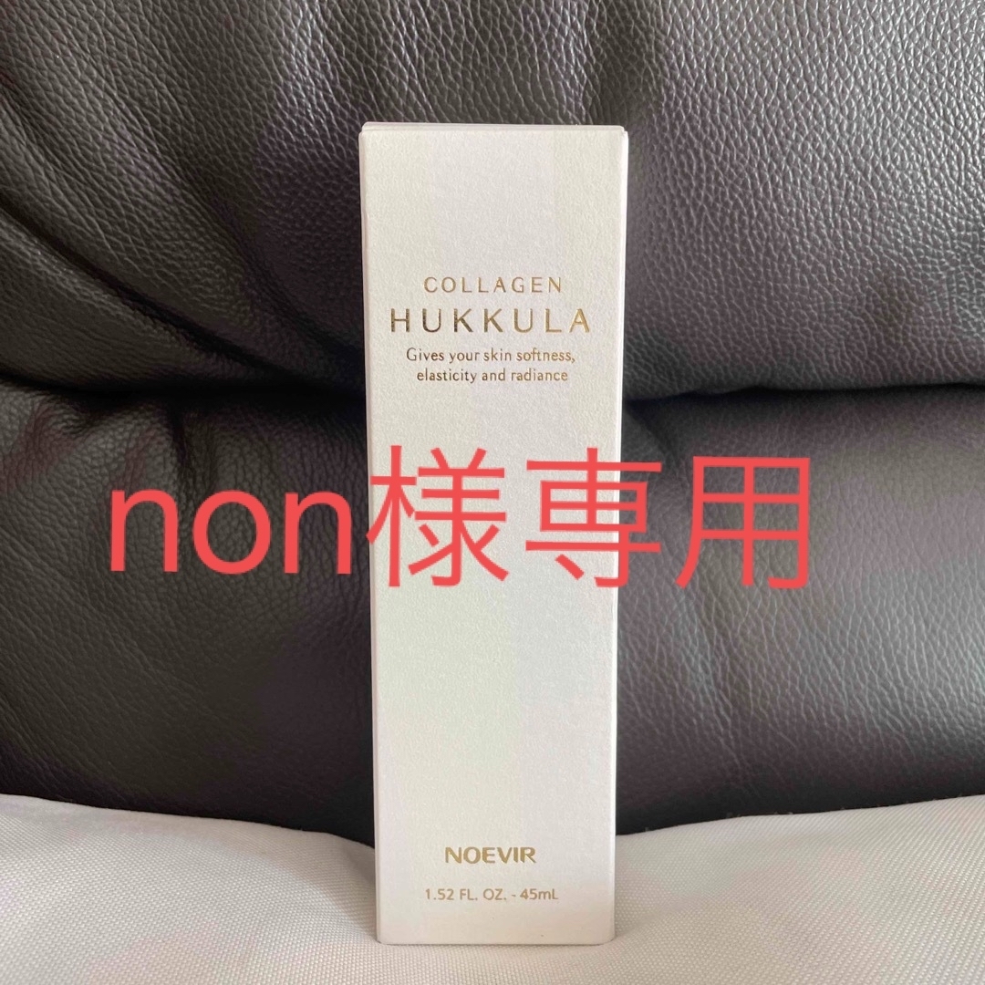 noevir - ノエビア フックラセラム 45mlの+apsarabeautypalour.com