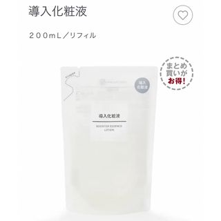 ムジルシリョウヒン(MUJI (無印良品))の無印良品　導入化粧水　詰め替え(ブースター/導入液)