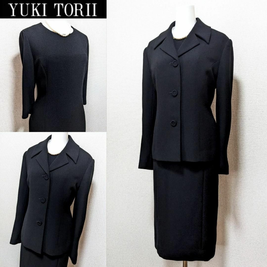 ⁑【美品】ユキトリイ 高級喪服礼服 11号フォーマル/ドレス