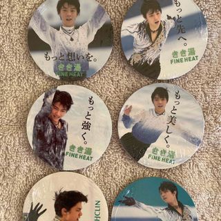 羽生結弦　きき湯　マグネット　６種(スポーツ選手)