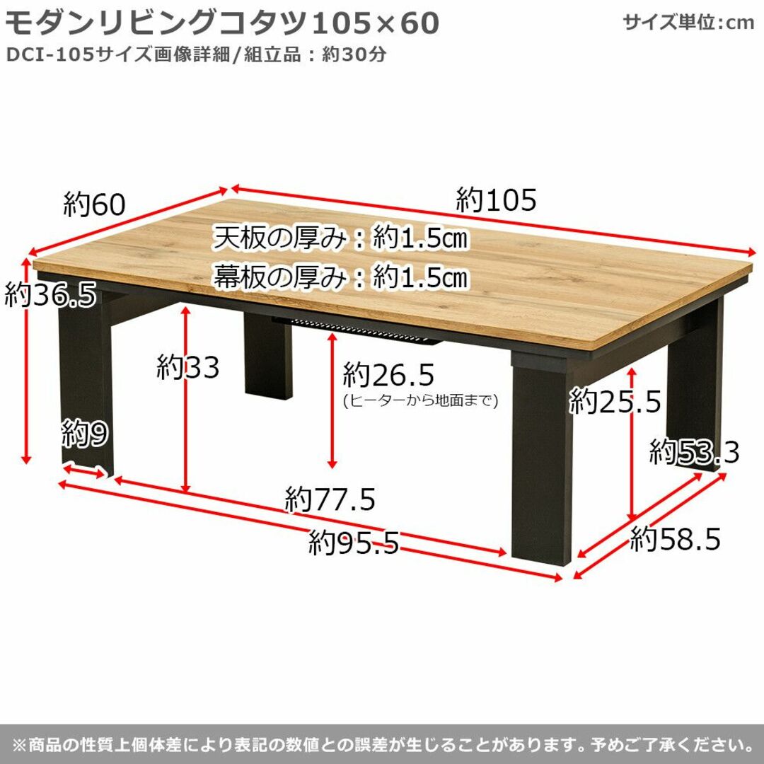 モダンリビングコタツ 105×60 マーブルホワイト-