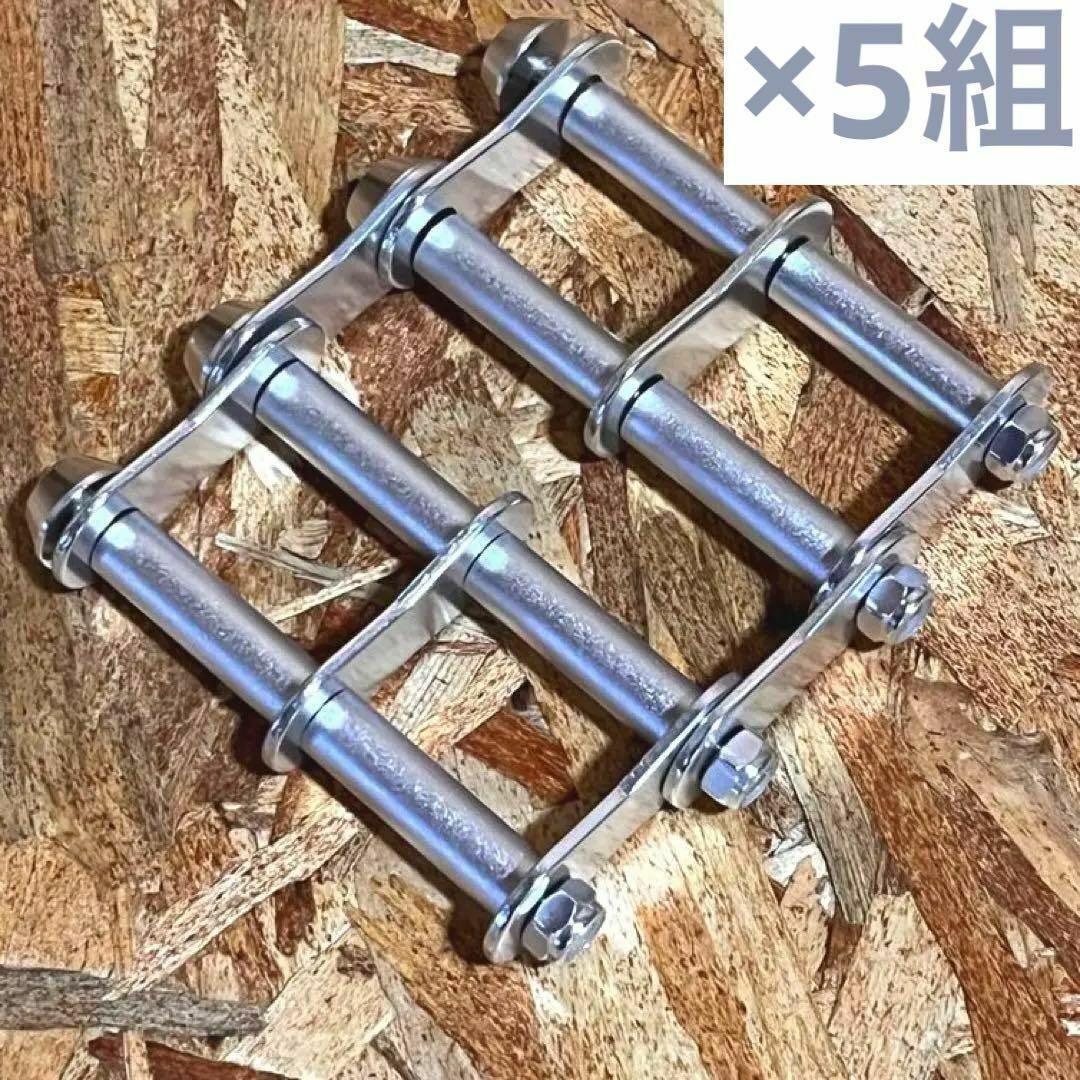ニックス風ベルトループ 腰道具 カスタム 4連チェーン 5組セット シルバー-