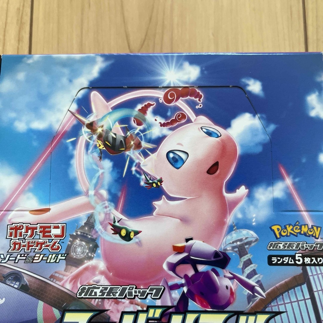ポケモンカード 未開封パック まとめ売り 絶版-