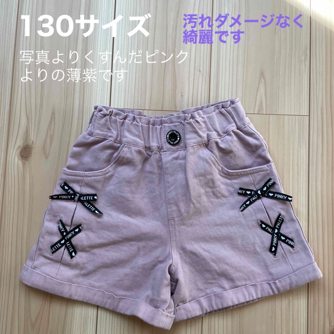 美品　130サイズ　ショートパンツ　 キッズ/ベビー/マタニティのキッズ服女の子用(90cm~)(パンツ/スパッツ)の商品写真