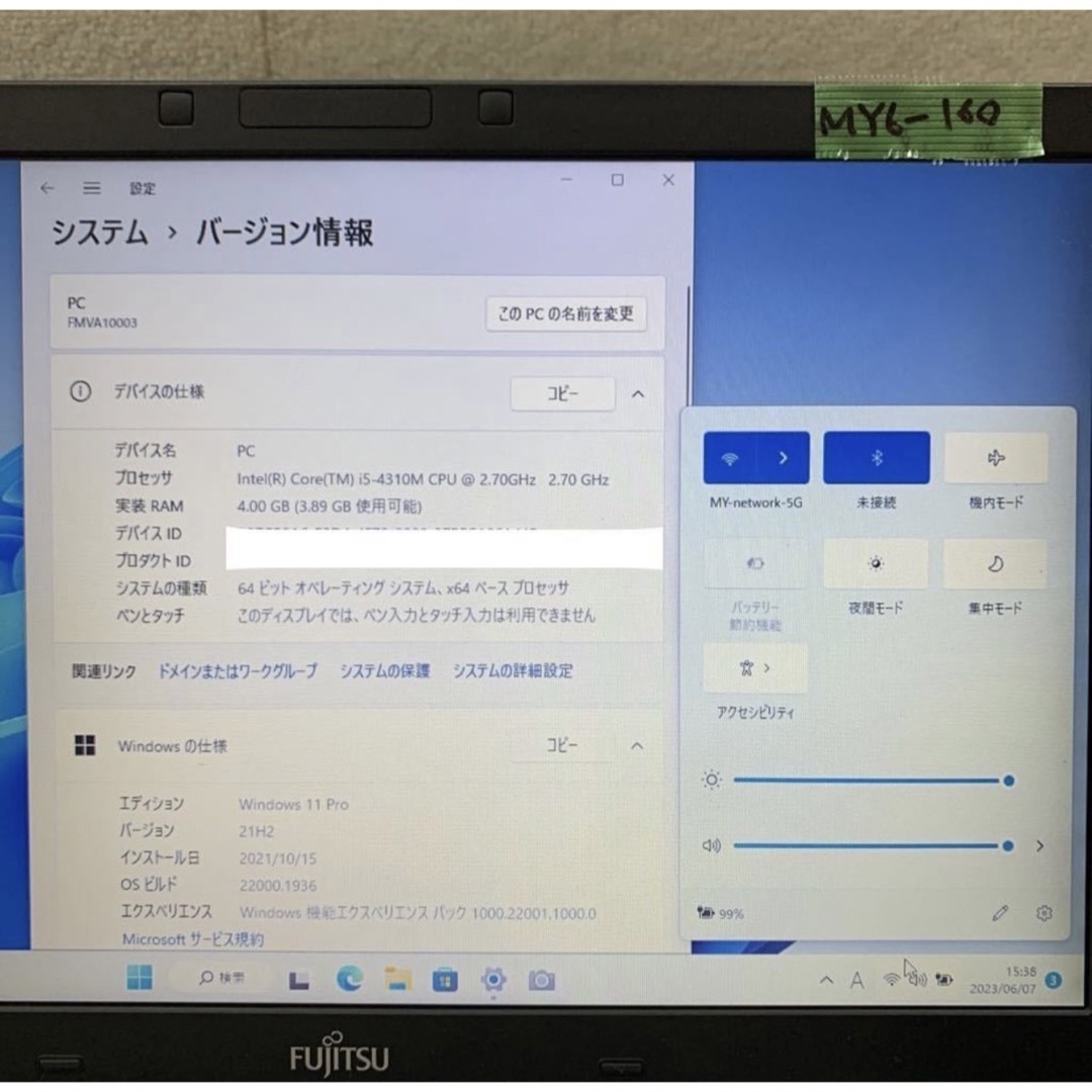Fujitsuノートパソコンcore i5 Windows 11オフィス付き 2