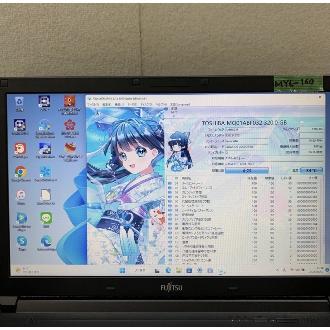 Fujitsuノートパソコンcore i5 Windows 11オフィス付き 1
