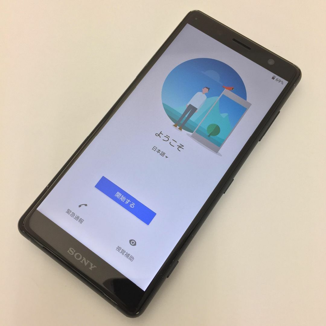 Xperia(エクスペリア)の【B】Xperia XZ2 Compact/353652093439389 スマホ/家電/カメラのスマートフォン/携帯電話(スマートフォン本体)の商品写真