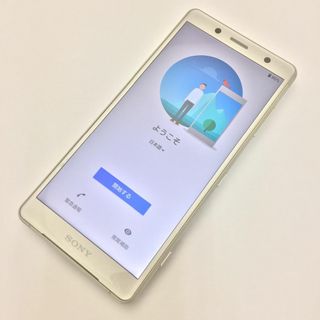 エクスペリア(Xperia)の【B】Xperia XZ2 Compact/353652091237686(スマートフォン本体)