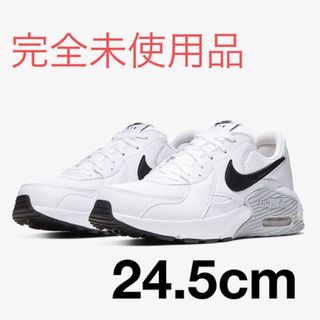 【完全未使用品】NIKE エアマックスエクシー ホワイト 24.5cm(スニーカー)