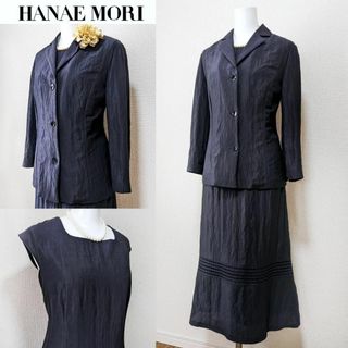 ハナエモリ セットアップの通販 100点以上 | HANAE MORIを買うならラクマ