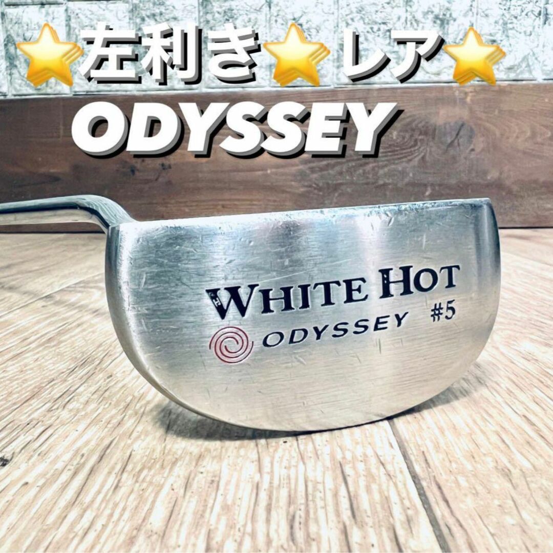 Y5207 ODYSSEY WHITE HOT #5 2ドット　レフティ　左利き