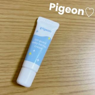 ピジョン(Pigeon)のピジョン♡イオンガード♡ベビーバリアクリーム♡無添加♡低刺激(その他)