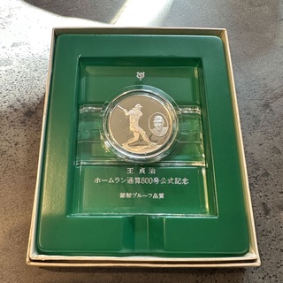 王貞治　1978年　野球　通算800号記念メダル　SV925(記念品/関連グッズ)