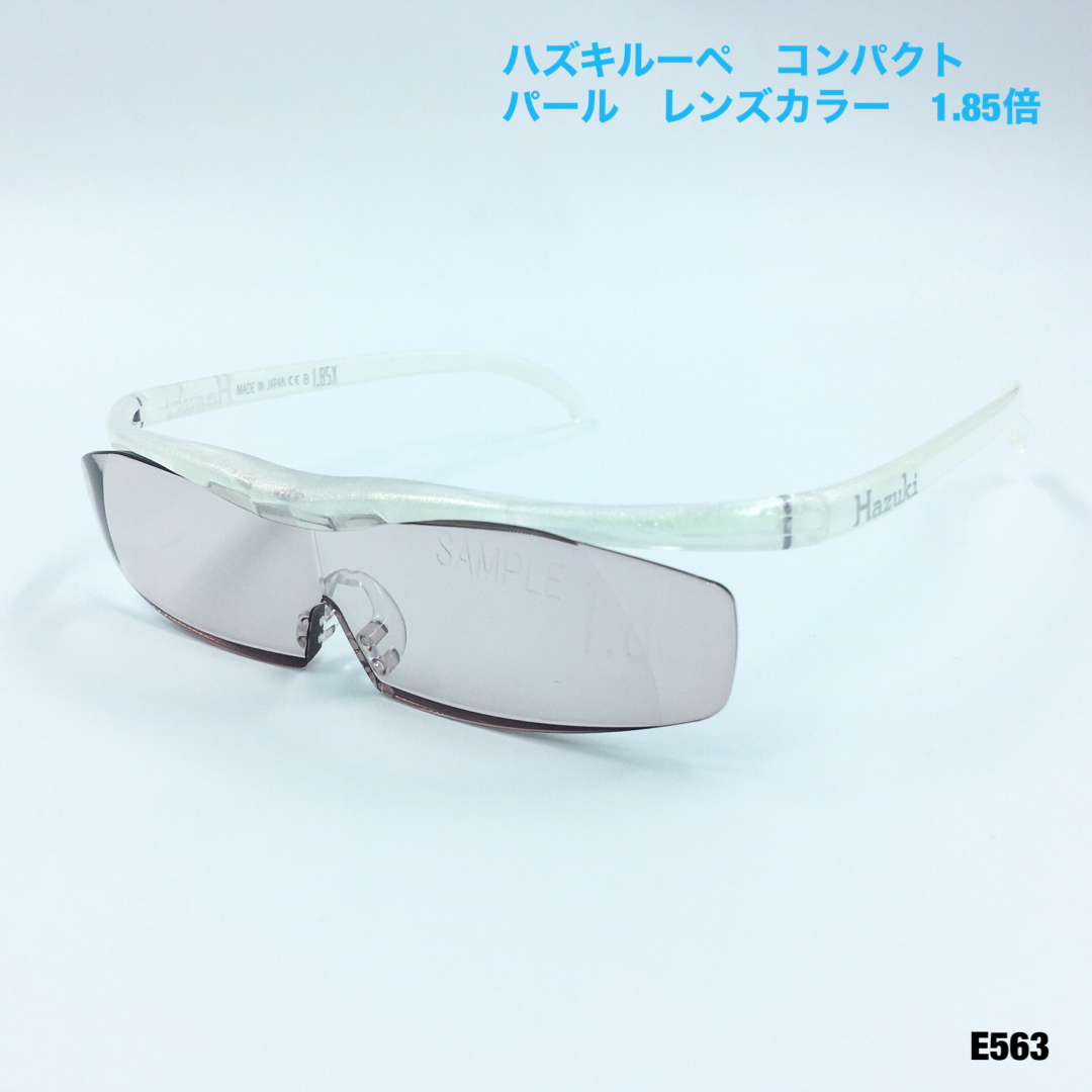 Hazuki - ハズキルーペ コンパクト パール レンズカラー 1.85倍の通販 ... ハズキルーペ コンパクト 1.85倍